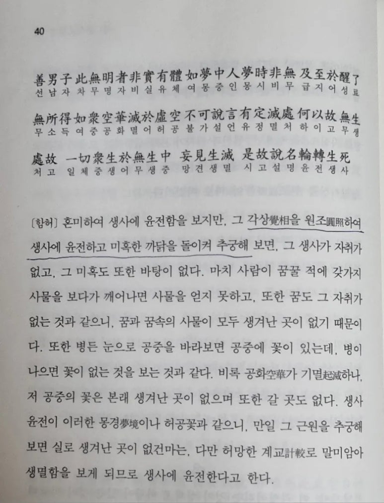 문수의원 이미지
