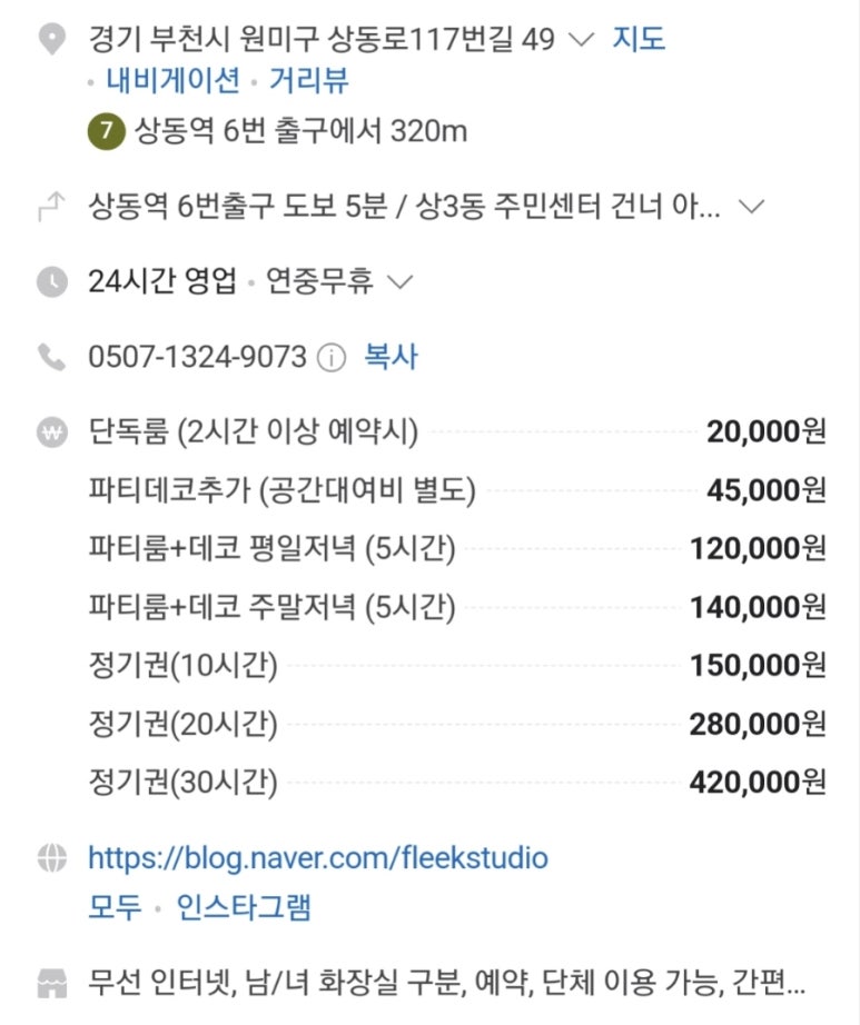 플릭스튜디오 이미지