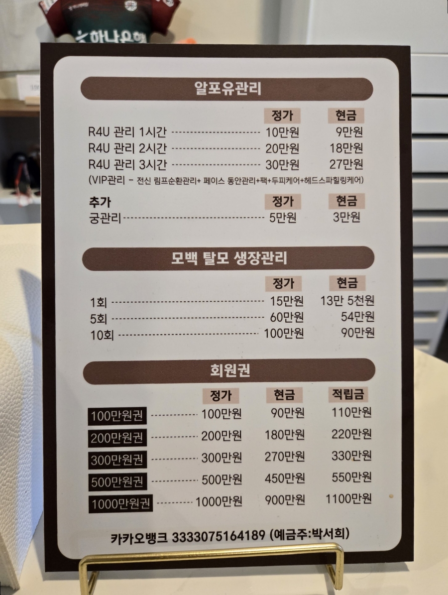 신세계체형관리 이미지