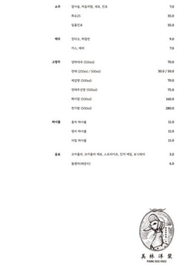 압구정오리 이미지
