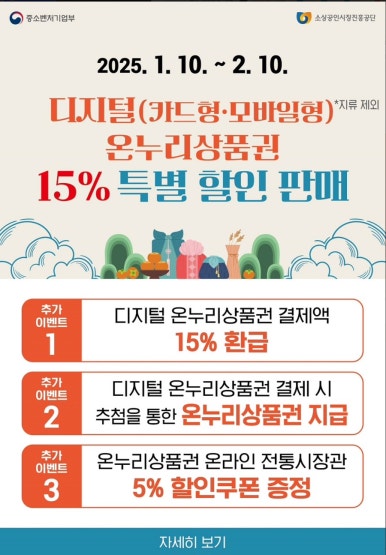 성전일식 이미지