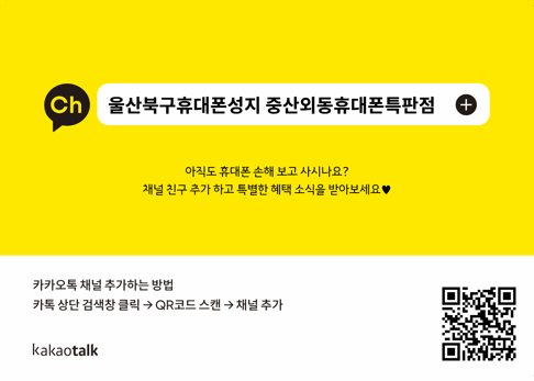 외동1(울산) 이미지