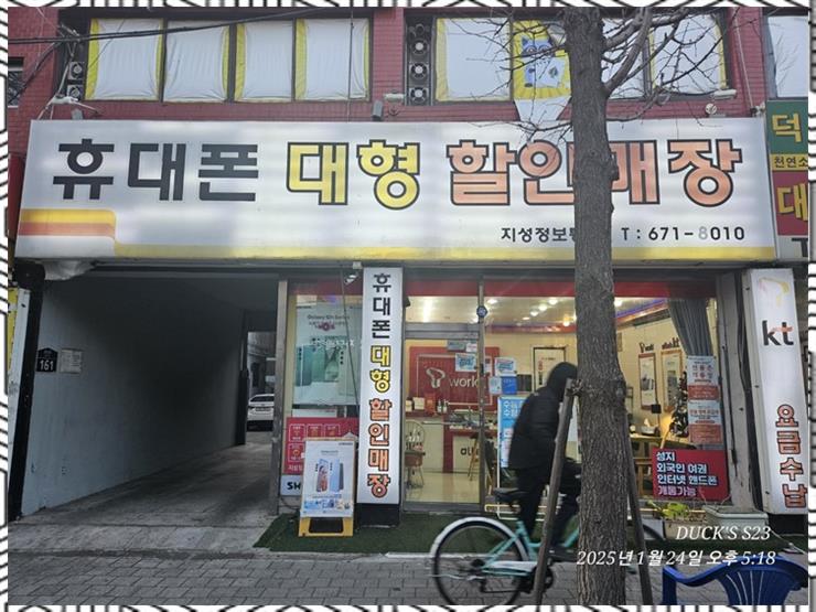 지성정보통신 이미지