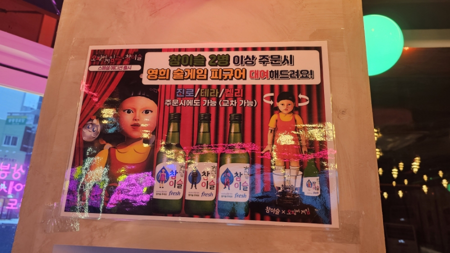 발짝 상봉점 이미지