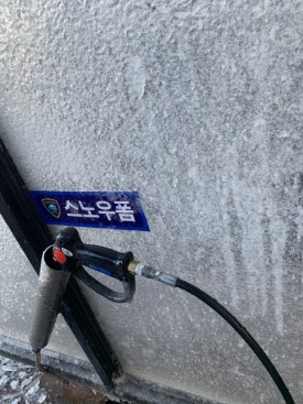 금산스타워시 이미지