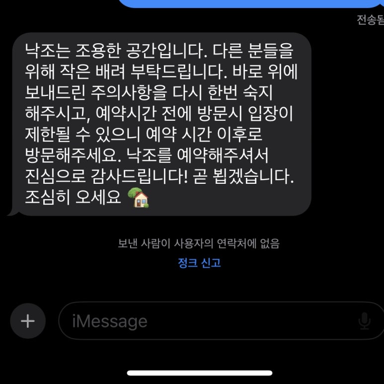 선화문구 이미지