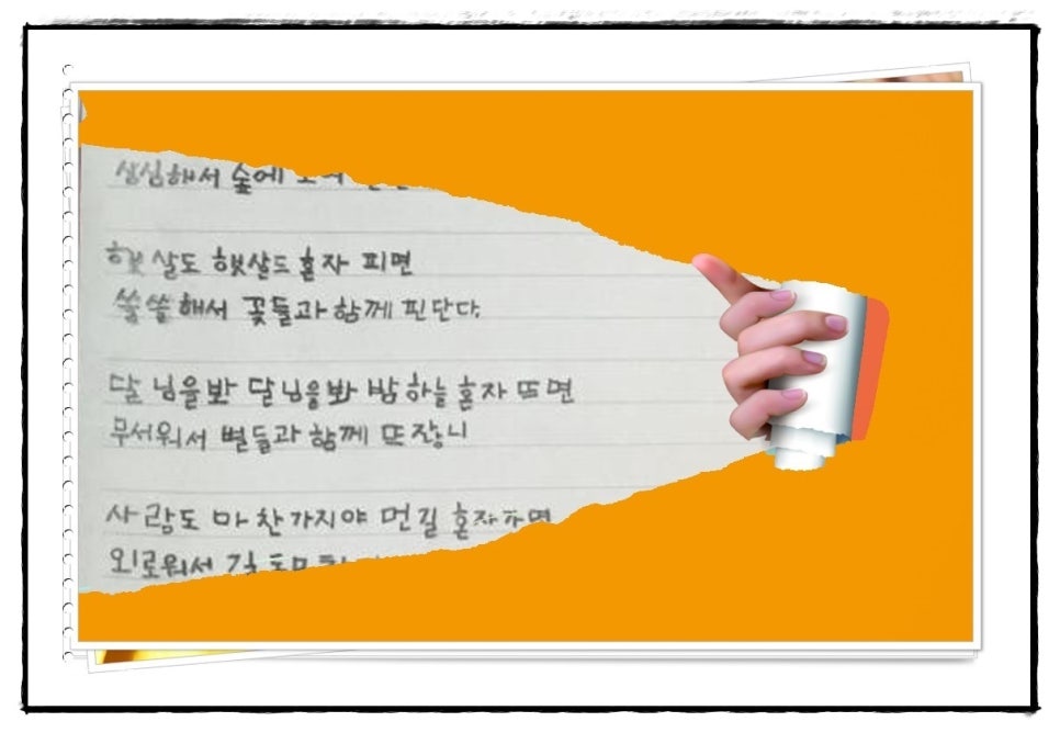 글씨공간 이미지