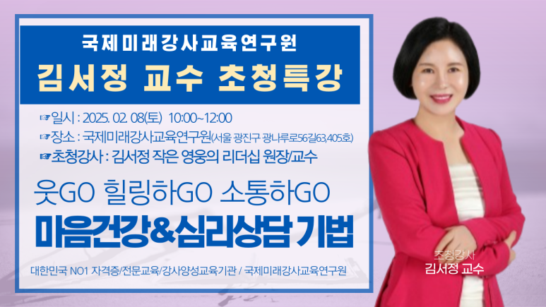 국제교육연구원 이미지