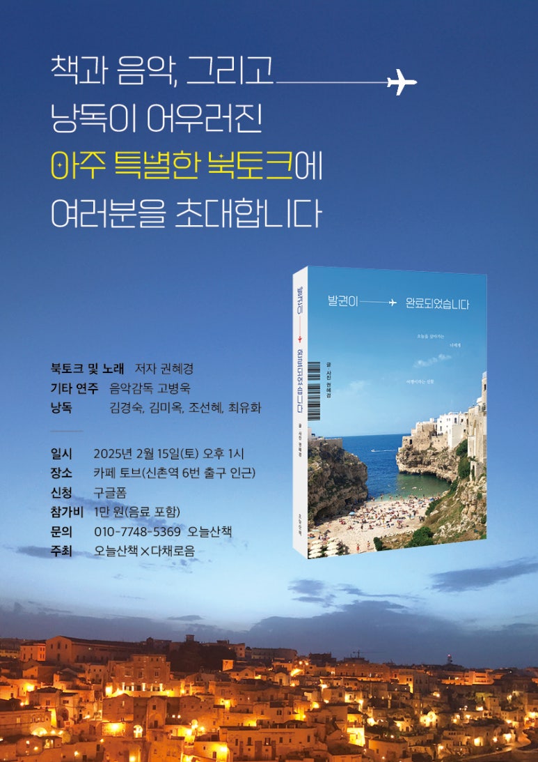 토브.소리 이미지