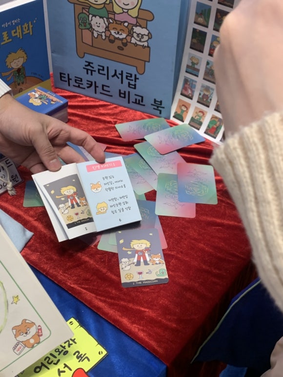 키냐하우스 이미지