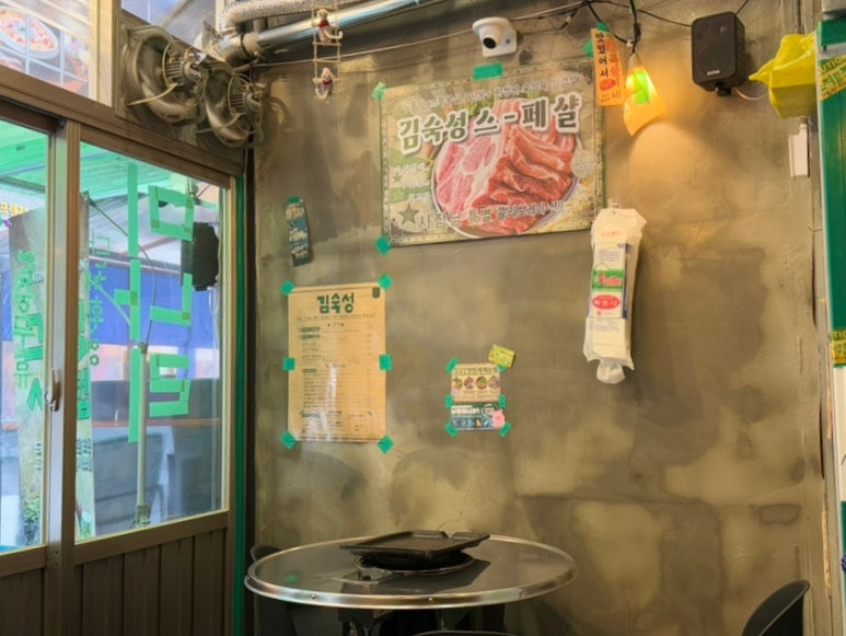남미사 이미지