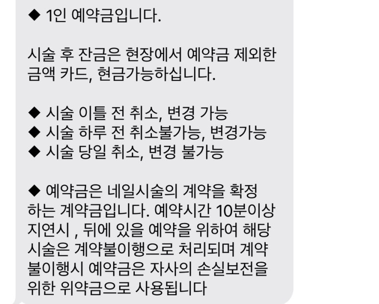손*원 이미지