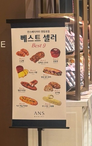 베스트즉석빵 이미지