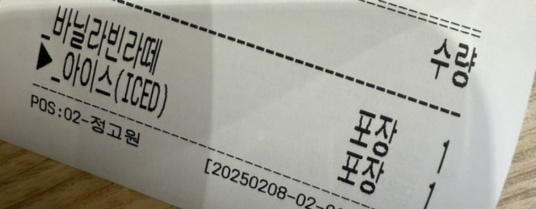 텐퍼센트커피통영 이미지