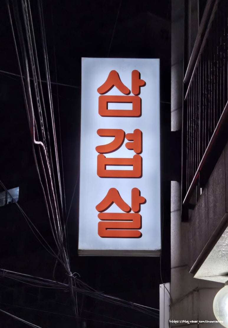 등돈 이미지