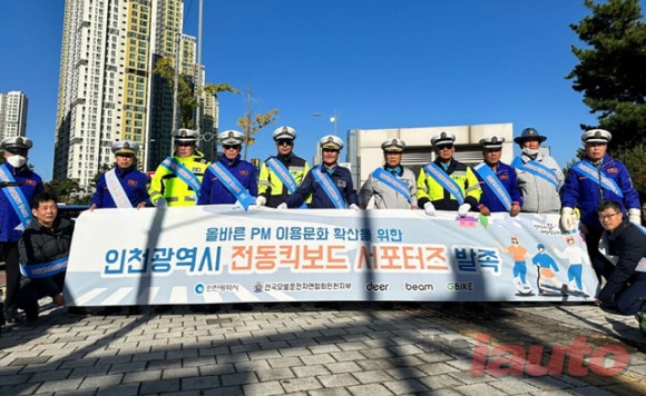 빔모빌리티 이미지