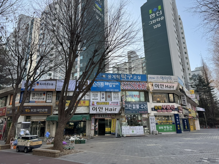금손테라피 이미지
