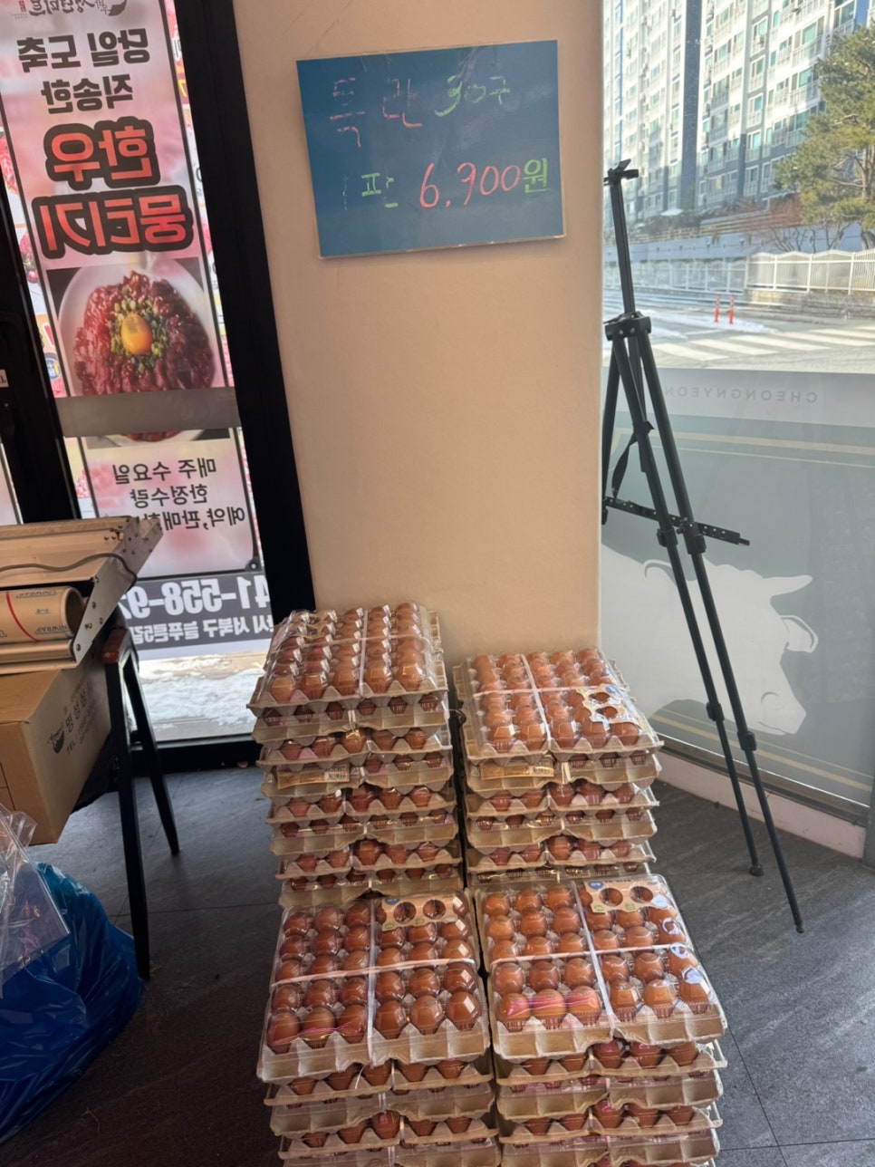 소바우정육점 이미지