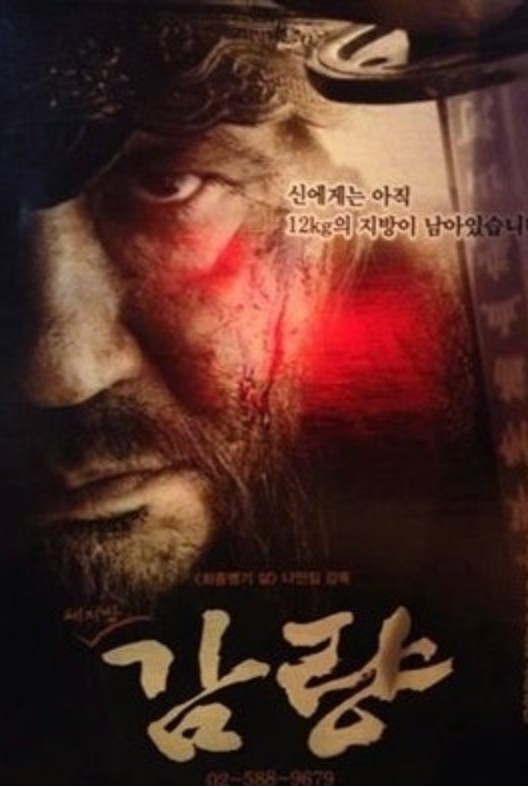 더뺌 이미지