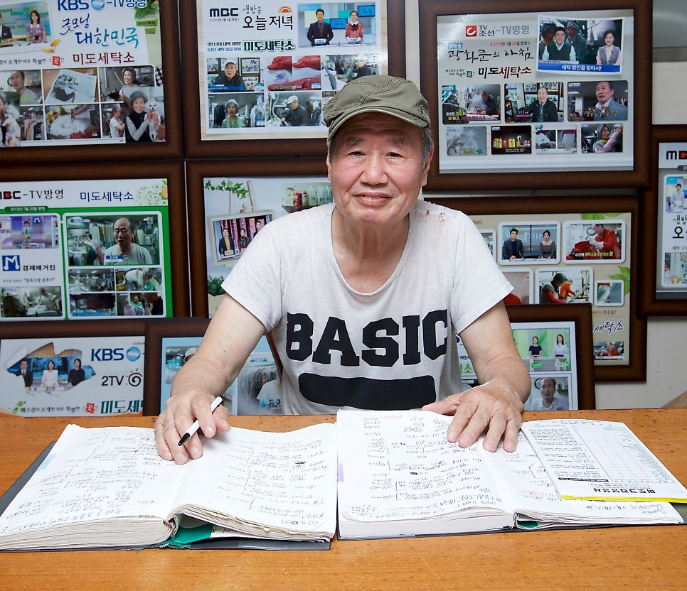 서울세탁소 이미지