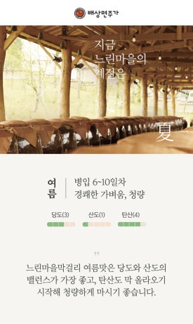 부평동맷돌빈대떡 이미지