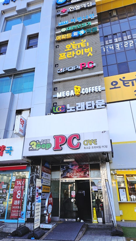 파펌나인 이미지