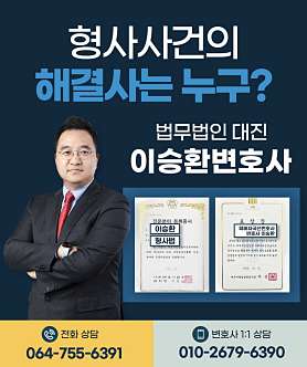 법무법인대진 이미지