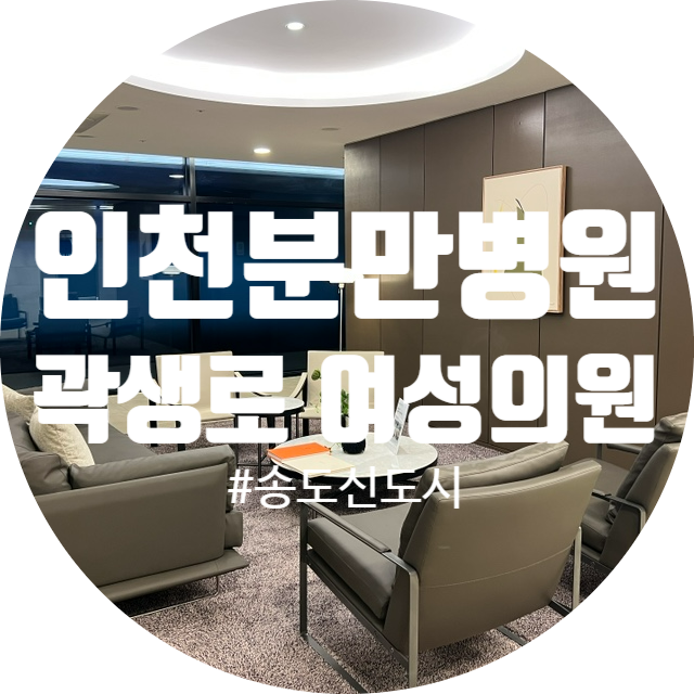 엠케이의원 이미지