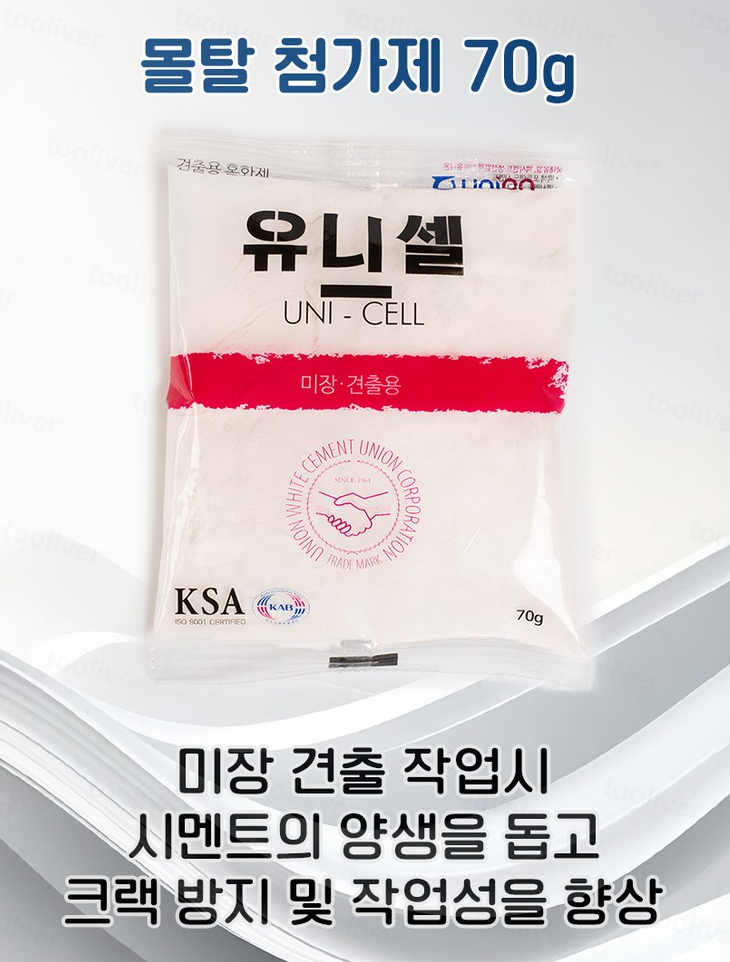 유니셀 이미지