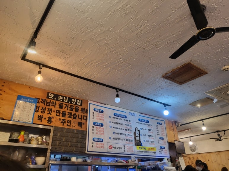 박홍해물찜 이미지