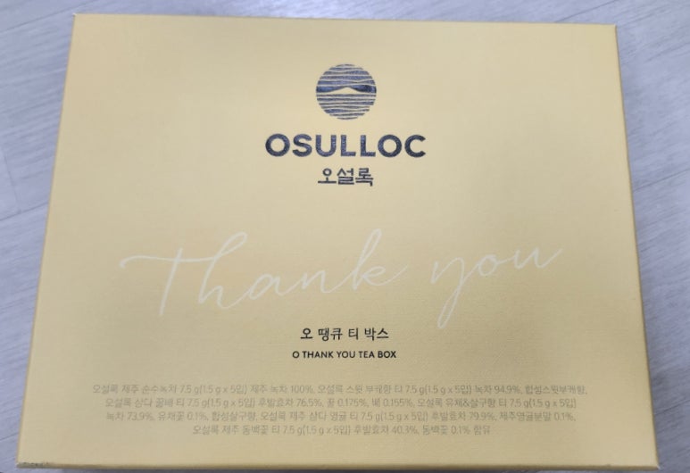 오땡큐온라인 이미지