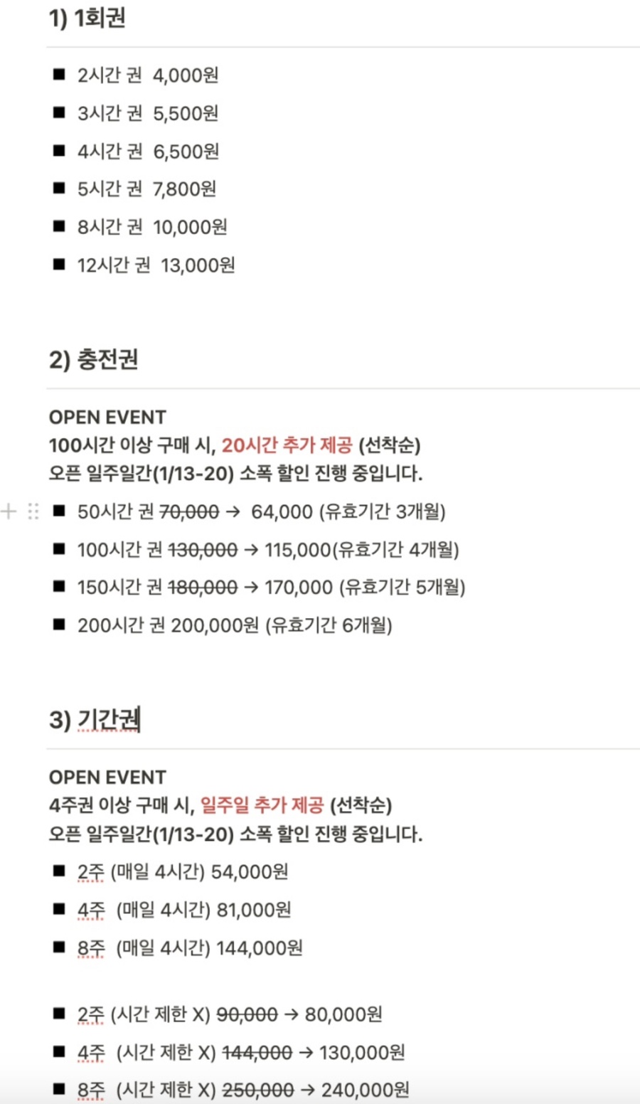 카페메리트 이미지