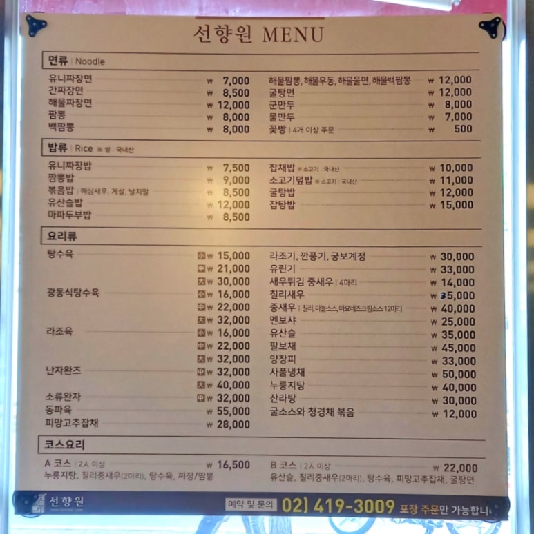 고분계란 이미지