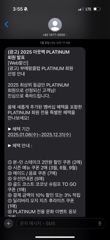 아웃백스테이크하우스펜타포트점 이미지