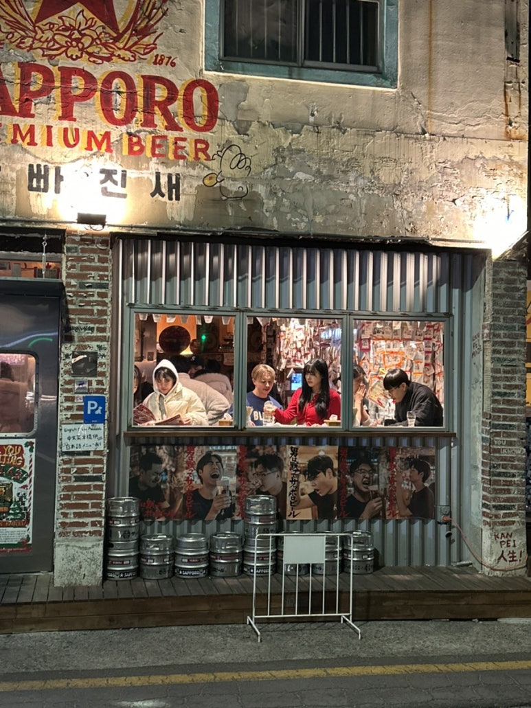 간빠진새 이미지