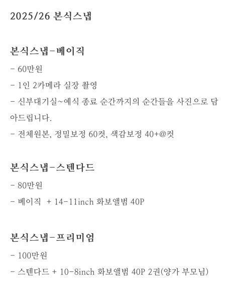 박종인스튜디오 이미지