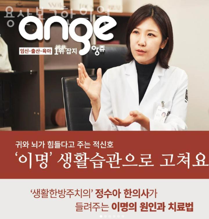 용산보구한의원 이미지