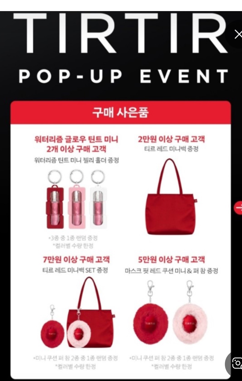 퍼프아웃(Puff out) 이미지