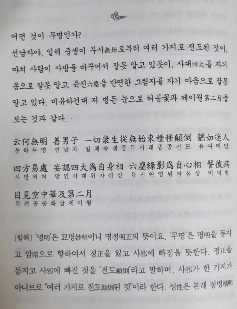 문수의원 이미지