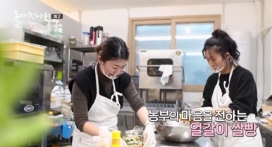동네쌀빵 이미지