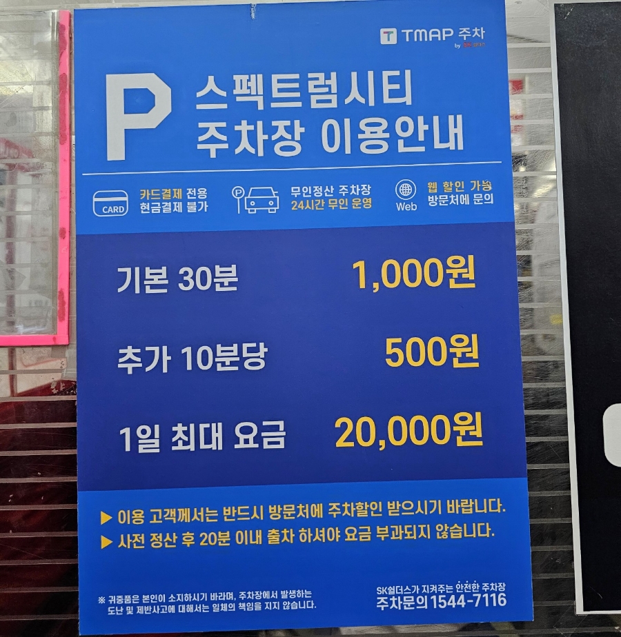 남천닭갈비 이미지