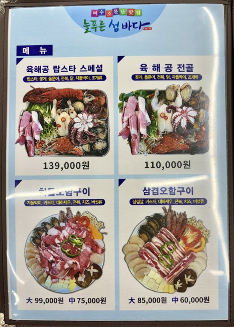 늘푸른기사식당 이미지