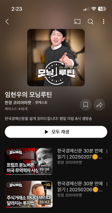 몽테크 이미지