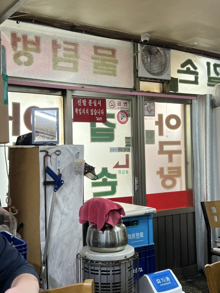 맛있는찜전문 이미지