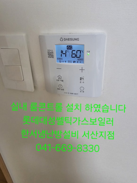 극동효성가스설비 이미지