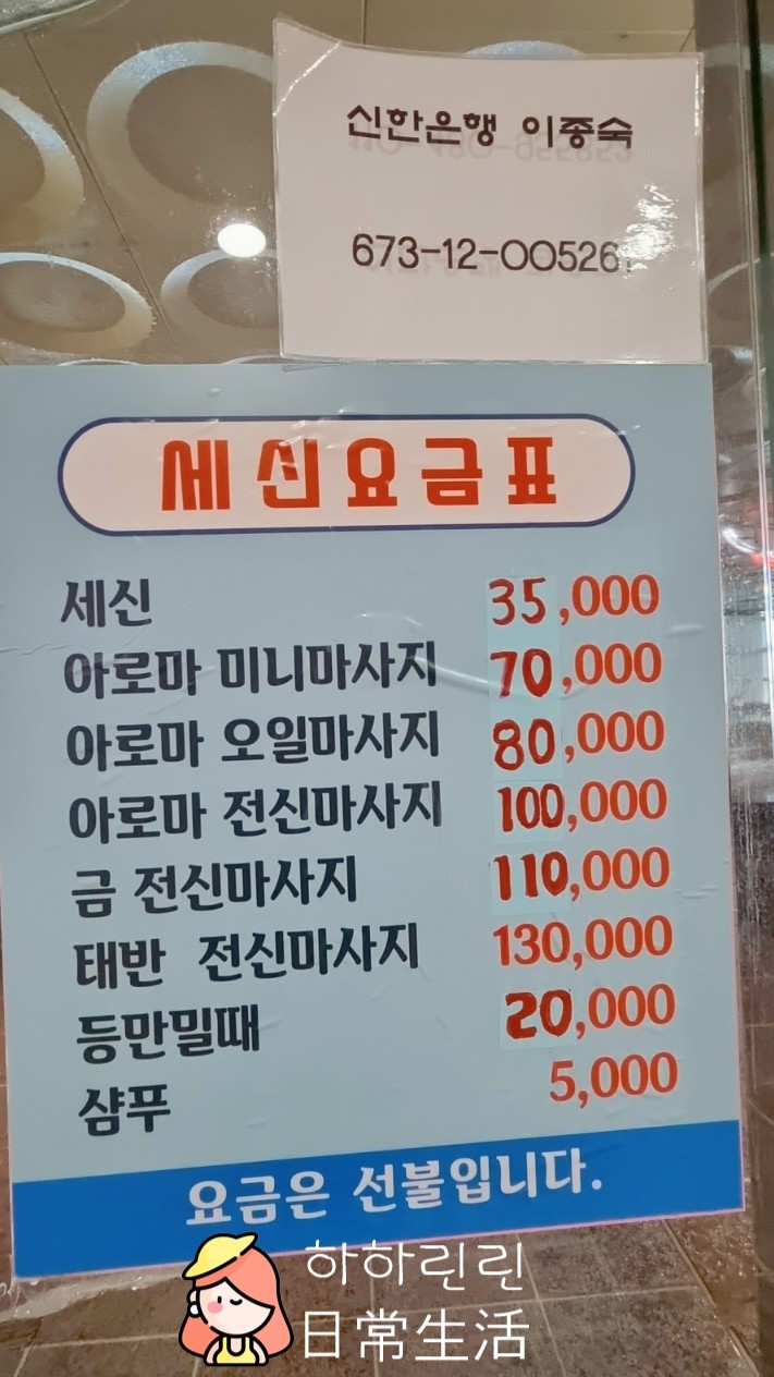 참우리 이미지