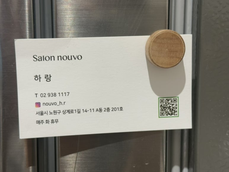 하랑살롱 이미지