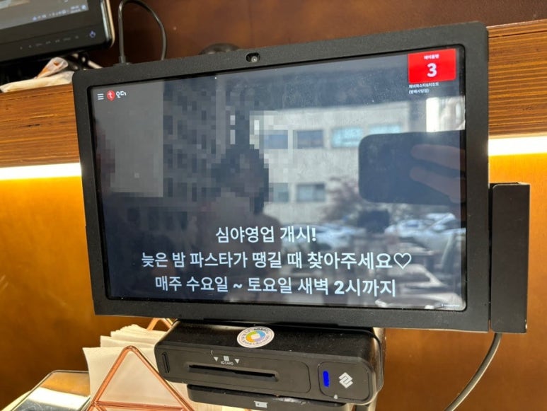 제비파스타 이미지