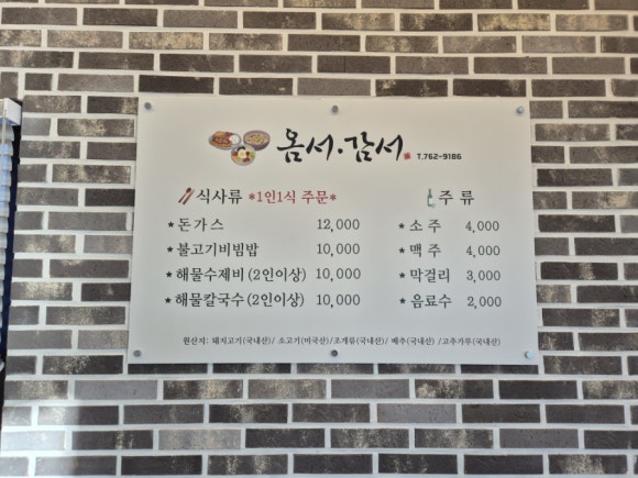 오늘도옴서감서 이미지