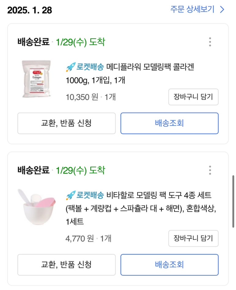 영상메디플라워 이미지
